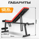 Миниатюра изображения товара Скамья многофункциональная Sundays Fitness Simple Line ES-5409