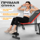 Миниатюра изображения товара Скамья многофункциональная Sundays Fitness Simple Line ES-5409