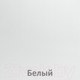 Миниатюра изображения товара Стеллаж Кортекс-мебель КМ-33 6 секций (белый)