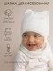 Миниатюра изображения товара Шапочка для малышей Amarobaby Pure Love Bear / AB-OD21-PLB16/33-44 (молочный, р-р 44-46)