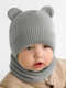 Миниатюра изображения товара Шапочка для малышей Amarobaby Pure Love Bear / AB-OD21-PLB16/11-38 (серый, р-р 38-40)