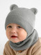 Миниатюра изображения товара Шапочка для малышей Amarobaby Pure Love Bear / AB-OD21-PLB16/11-38 (серый, р-р 38-40)