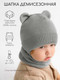 Миниатюра изображения товара Шапочка для малышей Amarobaby Pure Love Bear / AB-OD21-PLB16/11-40 (серый, р-р 40-42)