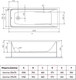Миниатюра изображения товара Ванна акриловая Alba Spa Gamma 150x70 (с каркасом)