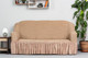 Миниатюра изображения товара Чехол на 3-х местный диван Софатэкс Люкс ПО-1 с оборкой / 00854 (капучино)