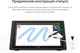 Миниатюра изображения товара Графический планшет XP-Pen Artist 24 Pro (черный)