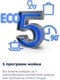 Миниатюра изображения товара Посудомоечная машина Maunfeld MLP 08I