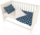 Миниатюра изображения товара Комплект постельный для малышей Amarobaby Baby Boom / КПБ-3-Белые-медведи (синий)
