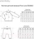 Миниатюра изображения товара Костюм для малышей Amarobaby Pure Love Double / AB-OD21-PLD11/20-74 (серый, р. 74)