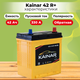Миниатюра изображения товара Автомобильный аккумулятор Kainar Asia 42 JR+ 350A / 037 26 46 03 0021 02 03 0 L (42 А/ч)