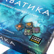 Миниатюра изображения товара Настольная игра Cosmodrome Акватика / 52087