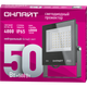 Миниатюра изображения товара Прожектор Онлайт OFL-50-4K-BL-IP65-LED / 71659