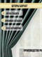 Миниатюра изображения товара Шторы Soft Lines Бархат 9138-10 (200x270, зеленый изумруд)