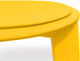 Миниатюра изображения товара Стул Sheffilton SHT-S110-P (желтый)