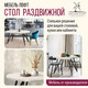 Миниатюра изображения товара Обеденный стол Millwood Женева 3 Л раздвижной D100x140x100x76 (дуб белый Craft/металл черный)