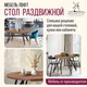 Миниатюра изображения товара Обеденный стол Millwood Женева 3 Л раздвижной D100x140x100x76 (дуб табачный Craft/металл черный)