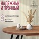 Миниатюра изображения товара Обеденный стол Millwood Женева 3 Л раздвижной D100x140x100x76 (дуб табачный Craft/металл черный)
