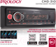 Миниатюра изображения товара Бездисковая автомагнитола Prology CMD-310