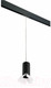 Миниатюра изображения товара Трековый светильник Lightstar Rullo RP487436