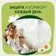 Миниатюра изображения товара Прокладки ежедневные Naturella Camomile Light (52шт)