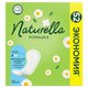 Миниатюра изображения товара Прокладки ежедневные Naturella Camomile Light (52шт)