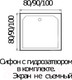 Миниатюра изображения товара Душевая кабина RIVER Tana 90x90 Б/К