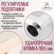 Миниатюра изображения товара Обеденный стол Millwood Лофт Лондон Л D100 раздвижной / 100-140x100x76 (дуб белый Craft/металл белый)