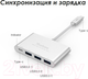 Миниатюра изображения товара USB-хаб Yoobao YB-H1C3A/C-PD