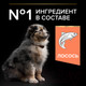 Миниатюра изображения товара Сухой корм для собак Pro Plan Puppy Medium Sensitive Skin с лососем (3кг)