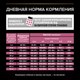 Миниатюра изображения товара Сухой корм для собак Pro Plan Puppy Medium Sensitive Skin с лососем (3кг)