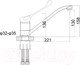 Миниатюра изображения товара Смеситель Gross Aqua 3509509-G0149