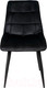 Миниатюра изображения товара Стул AksHome Fred (черный/черный)
