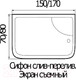 Миниатюра изображения товара Душевая кабина RIVER Wisla 170/80/55 МТ