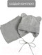 Миниатюра изображения товара Шарф-снуд детский Amarobaby Pure Love Snood / AB-OD21-PLS9/11-1 (серый)