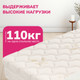 Миниатюра изображения товара Матрас Mio Tesoro Bari 90x180