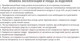 Миниатюра изображения товара Стул Sheffilton SHT-ST29-С20/S95-1 (серый туман/черный муар)