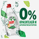 Миниатюра изображения товара Средство для мытья посуды Fairy Pure & Clean (650мл)
