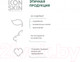 Миниатюра изображения товара Пудра для умывания Icon Skin 7 Herbs (75г)
