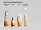 Миниатюра изображения товара Пудра для умывания Icon Skin Vitamin C Shine Энзимная (75г)