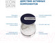 Миниатюра изображения товара Пудра рассыпчатая Icon Skin Re:Program Sebum Lock Минерально-растительная себостатическая (10г)