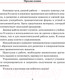Миниатюра изображения товара Рабочая тетрадь Попурри Английский язык. Для повторения 9 класс (Котлярова М.Б.)