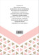 Миниатюра изображения товара Записная книжка Эксмо Мои доходы и расходы. Умный блокнот / 9785699950980