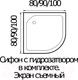 Миниатюра изображения товара Душевой поддон Wemor 80/24 C