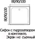 Миниатюра изображения товара Душевой поддон Wemor 90/14 S