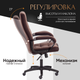 Миниатюра изображения товара Кресло офисное Tetchair Trendy флок/ткань (коричневый)