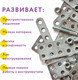 Миниатюра изображения товара Конструктор Юнландия Для уроков труда №6 / 104684 (146эл)