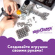 Миниатюра изображения товара Конструктор Юнландия Для уроков труда №6 / 104684 (146эл)