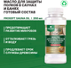 Миниатюра изображения товара Масло для древесины Prosept Sauna Oil готовый состав (250мл)