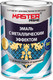 Миниатюра изображения товара Эмаль Master Prime С металлическим эффектом (800мл, красный)