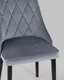 Миниатюра изображения товара Стул Stool Group Версаль / AV 425-H14-08 (велюр серый)